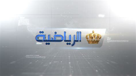 jordan sports live streaming.